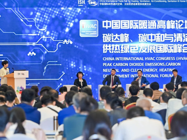 ISH China和CIHE:捕捉中国暖通空调行业利润机会的首选展会